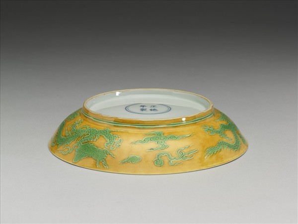 黃釉綠彩雙龍戲珠紋盤