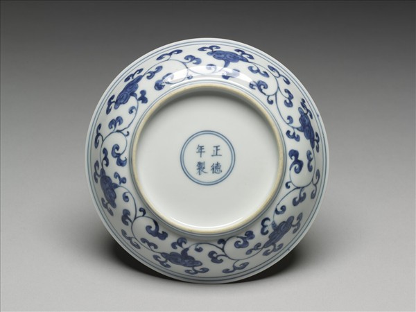 青花靈芝紋盤