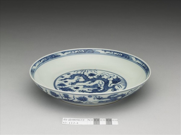 青花蓮藻龍紋盤