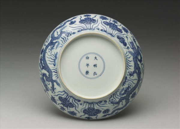 青花蓮藻龍紋盤