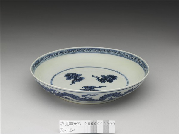 青花雙龍戲珠紋盤