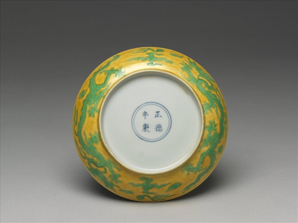嬌黃綠彩雙龍戲珠紋盤