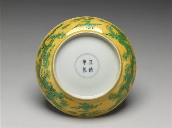嬌黃綠彩雙龍戲珠紋盤