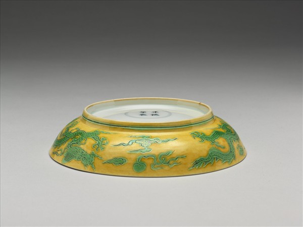 嬌黃綠彩雙龍戲珠紋盤