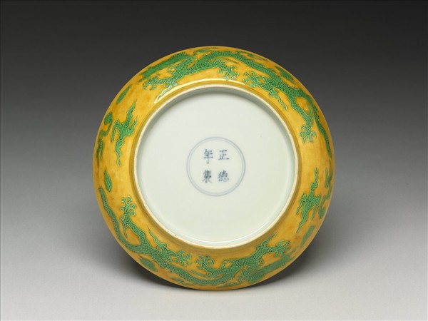 嬌黃綠彩雙龍戲珠紋盤