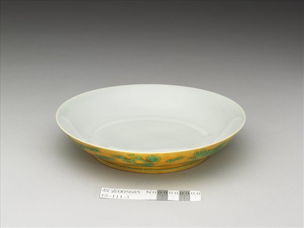 嬌黃綠彩雙龍戲珠紋盤