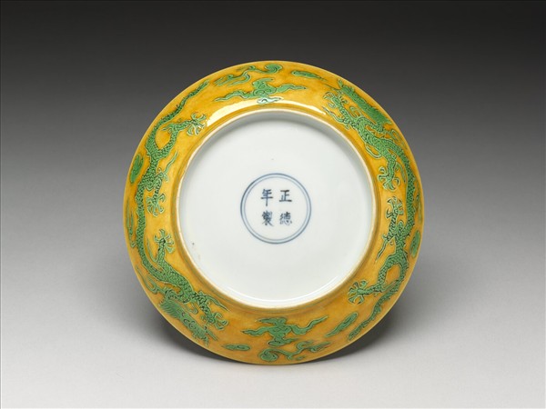 嬌黃綠彩雙龍戲珠紋盤
