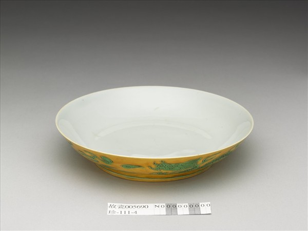嬌黃綠彩雙龍戲珠紋盤