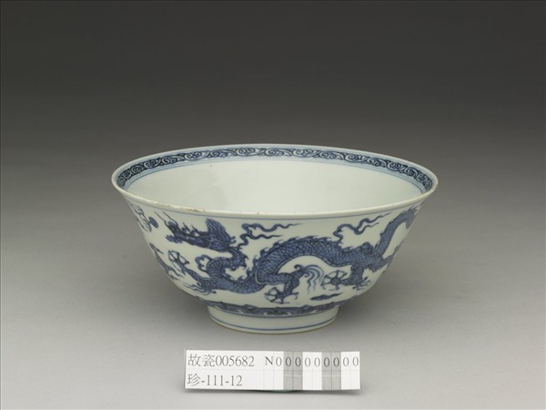 青花雲龍紋碗