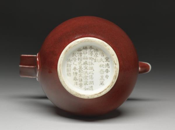 寶石紅釉僧帽壺