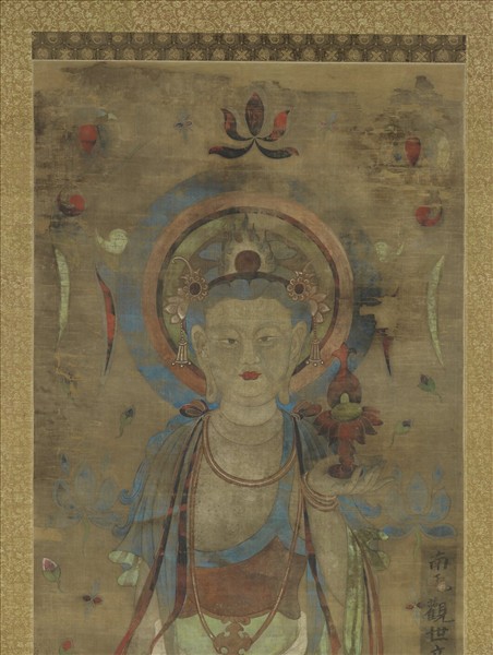 隋成陀羅造觀世音菩薩像　軸