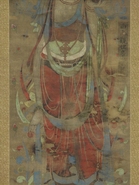 隋成陀羅造觀世音菩薩像　軸