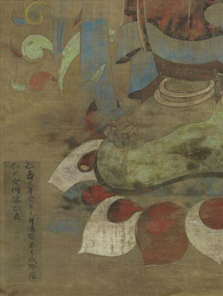 隋成陀羅造觀世音菩薩像　軸