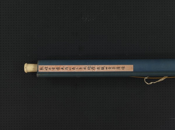 隋成陀羅造觀世音菩薩像　軸