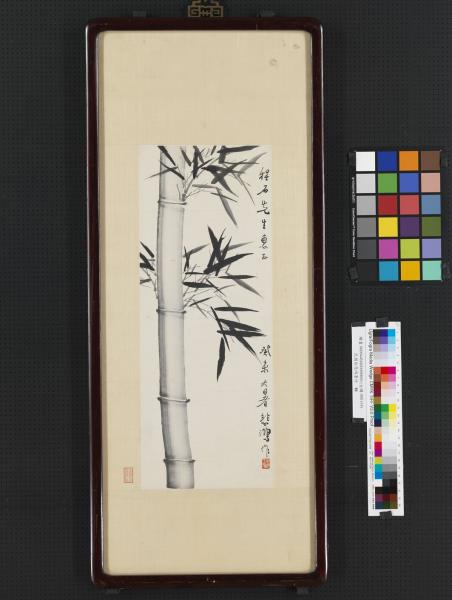 民國徐悲鴻墨竹- 故宮