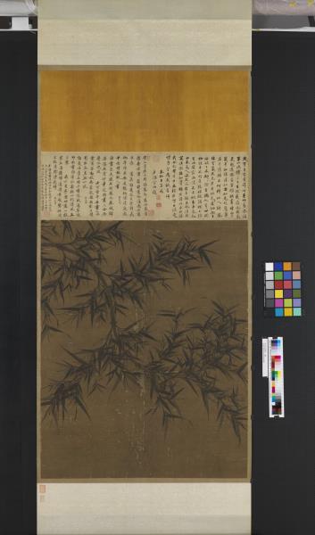 宋文同墨竹　軸