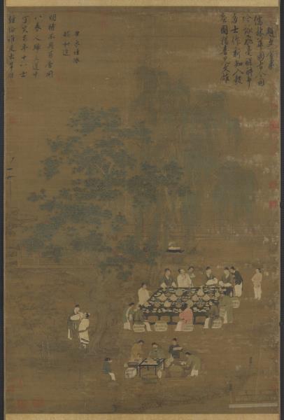 宋徽宗文會圖　軸