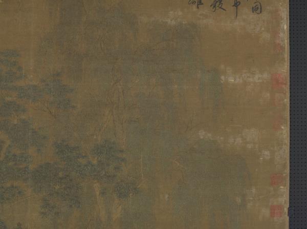 宋徽宗文會圖　軸