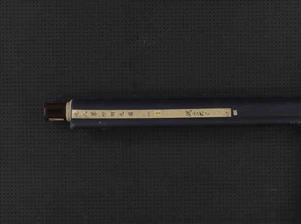 宋人翠竹翎毛　軸