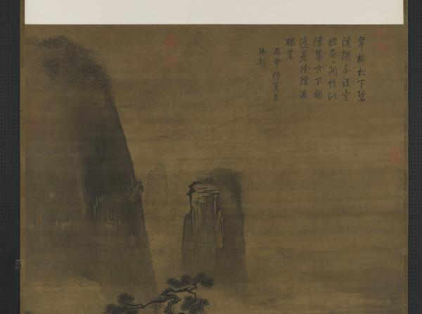 明王諤畫溪橋訪友　軸