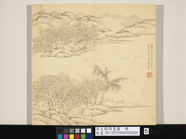 清文點詩意圖　冊　雪滿石城