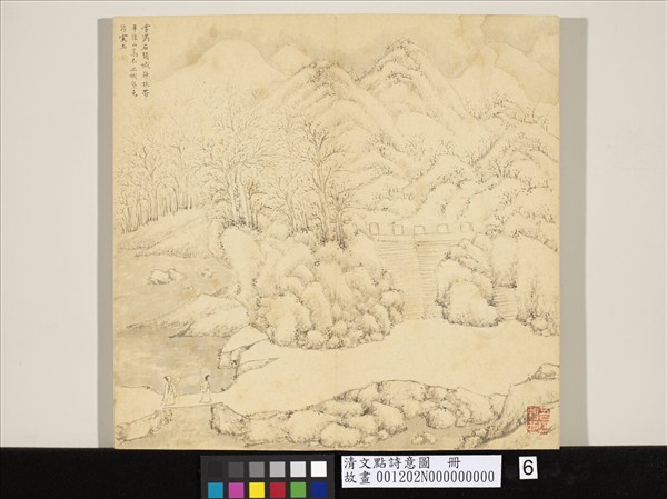 清文點詩意圖　冊　雪滿石城