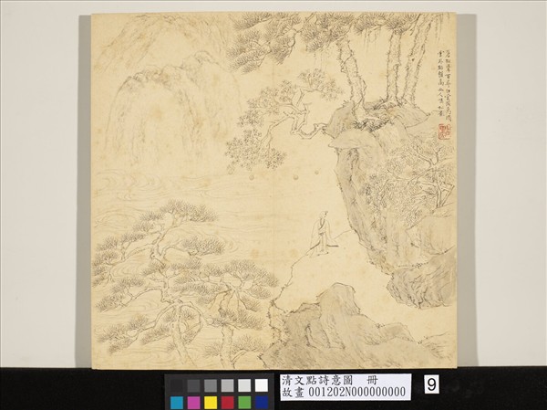 清文點詩意圖　冊　雪滿石城