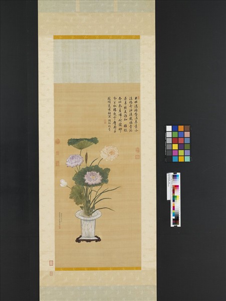 清蔣廷錫瓶蓮　軸