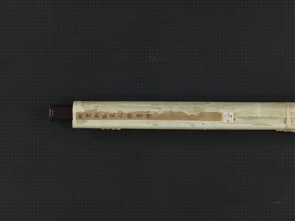 清姚文瀚臨宋人維摩像　軸