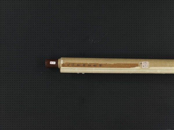 清姚文瀚畫無量壽佛　軸