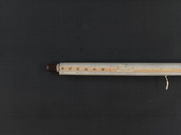 清金廷標戲嬰圖　軸