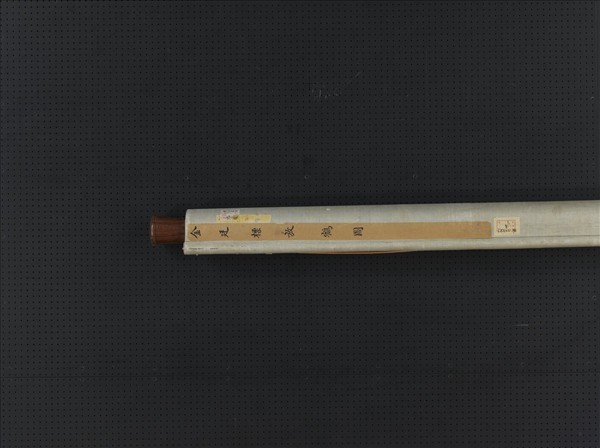 清金廷標放鶴圖　軸