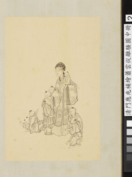 清門應兆補繪蕭雲從離騷圖中冊　冊　九子圖