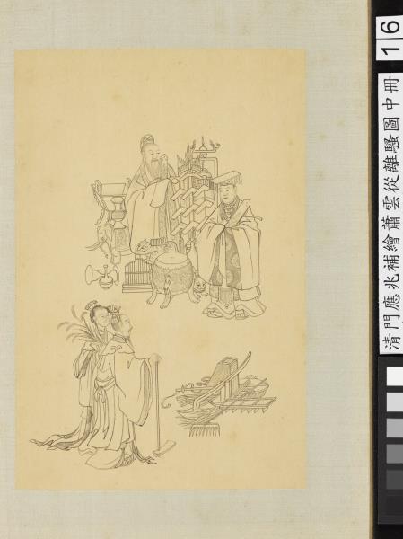 清門應兆補繪蕭雲從離騷圖中冊　冊　禹之力獻