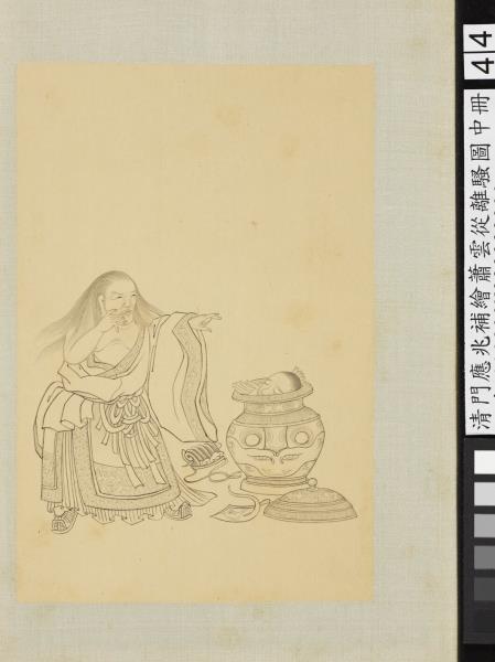 清門應兆補繪蕭雲從離騷圖中冊　冊　箕子佯狂