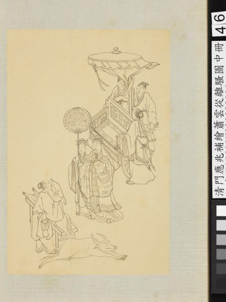 清門應兆補繪蕭雲從離騷圖中冊　冊　師望在肆