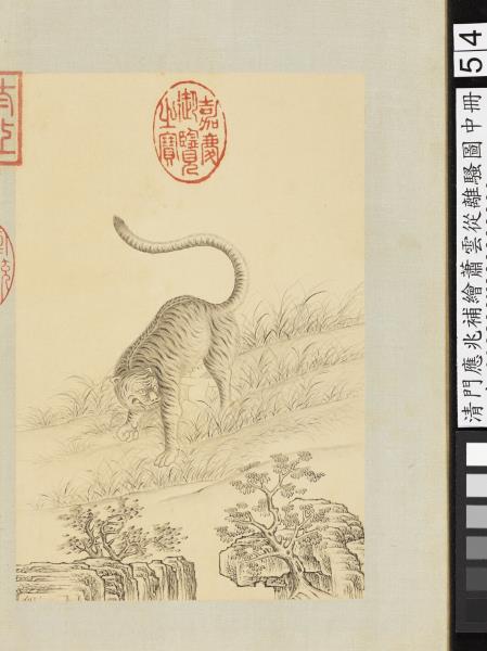 清門應兆補繪蕭雲從離騷圖中冊　冊　薄暮雷電