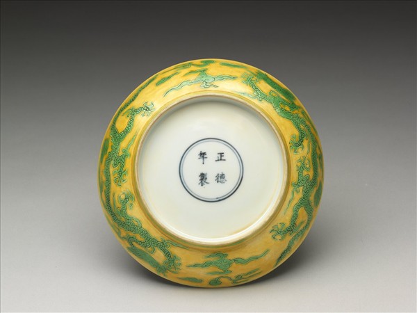 嬌黃綠彩雙龍戲珠紋盤