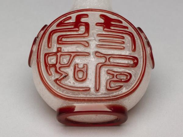 霏雪地套紅玻璃篆字鼻煙壺