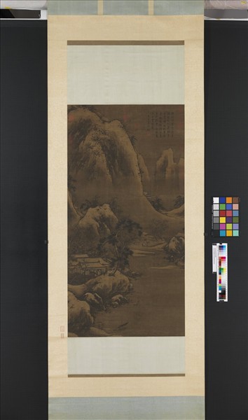 宋馬遠畫雪景　軸