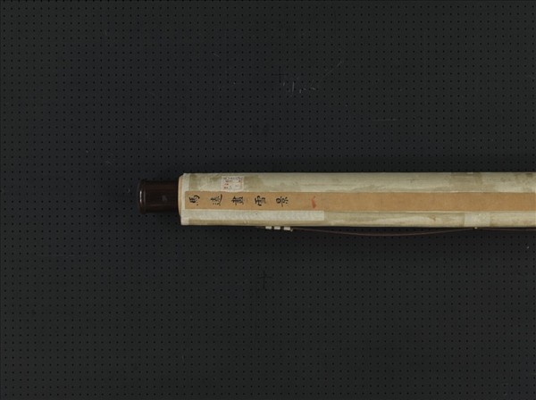 宋馬遠畫雪景　軸