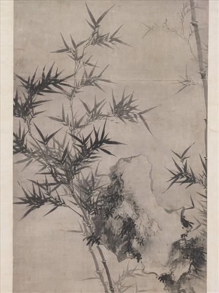 明夏昶奇石修篁圖　軸