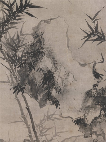 明夏昶奇石修篁圖　軸