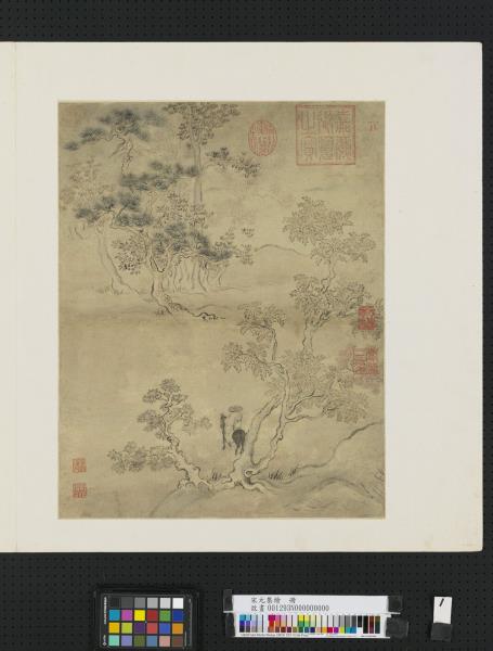 宋元集繪　冊　無款秋林策蹇