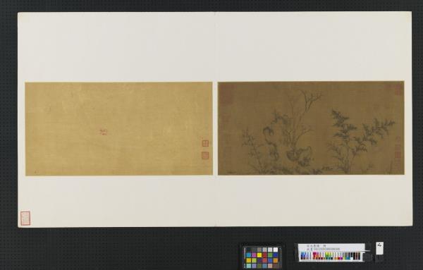 宋元集繪　冊　無款竹石