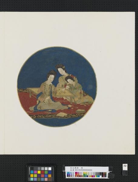 宋元集繪　冊　無款仕女