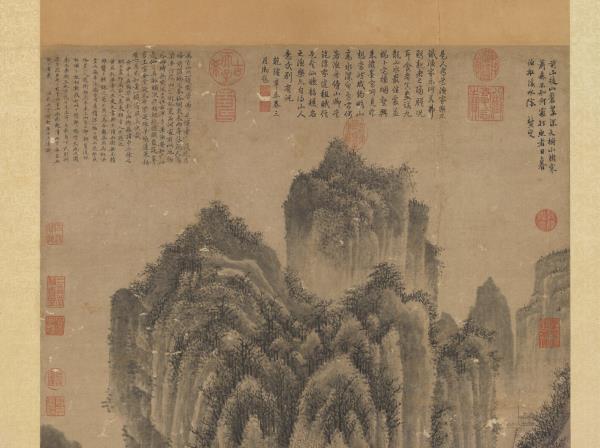 明王紱墨筆山水　軸