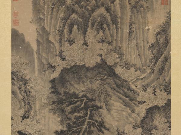 明王紱墨筆山水　軸