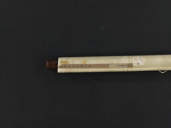 明孫克弘太平春色　軸