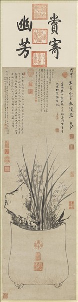 明孫克弘畫盆蘭　軸